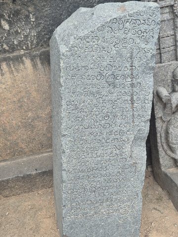 Rows of incised characters cover an upright slab with an irregular upper edge. The text has not been transcribed or translated for this collection.